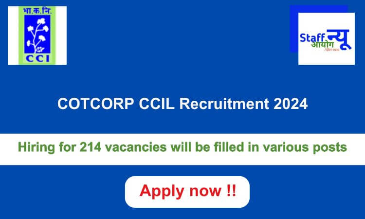 
                                                        COTCORP CCIL Recruitment 2024: 214 vacancies will be filled. Apply now !!