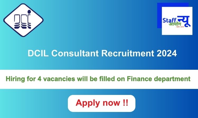 
                                                        DCIL Consultant Recruitment 2024: 4 vacancies will be filled. Apply now !!