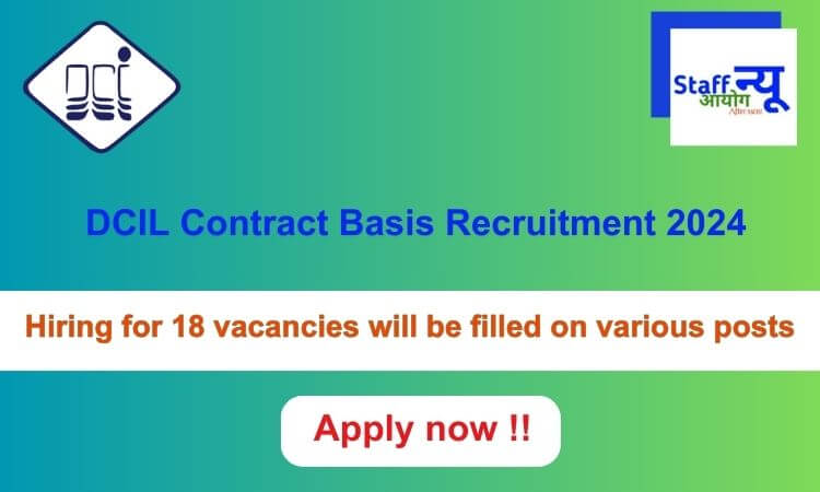 
                                                        DCIL Contract Basis Recruitment 2024: 18 vacancies will be filled. Apply now !!