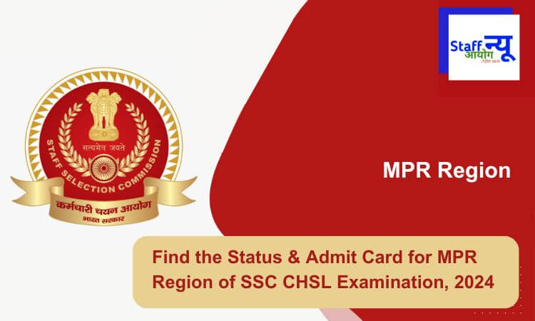 
                                                        Find the Status & Admit Card for MPR Region of SICPO 2024 (Tier-I)