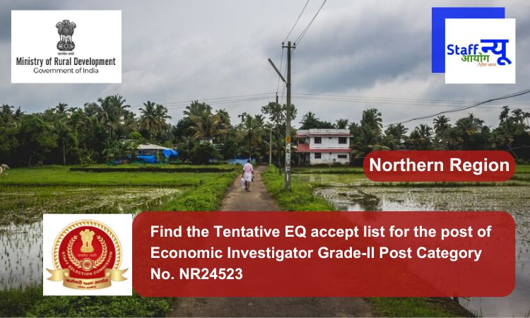 
                                                        Find the Tentative EQ accept list for the post of Economic Investigator Grade-II Post Category No. NR24523