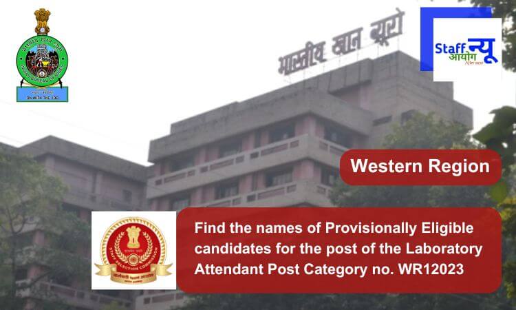 
                                                        Find the names of Provisionally Eligible candidates for the post of the Laboratory Attendant Post Category no. WR12023