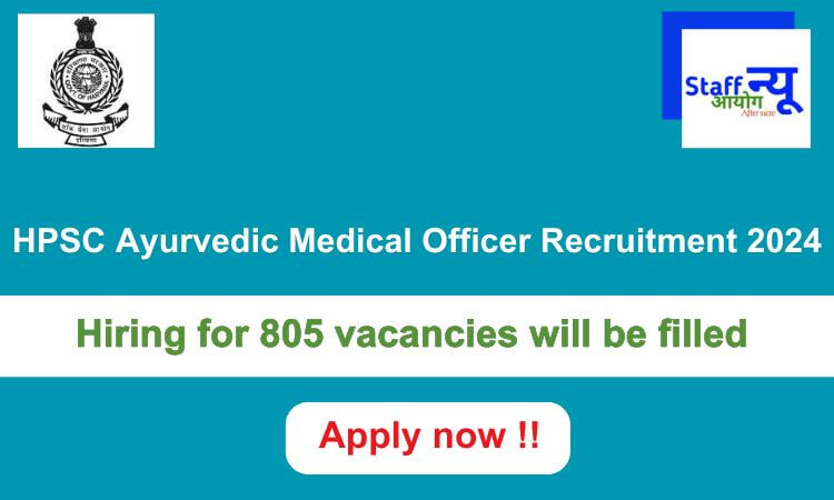 
                                                        HPSC Ayurvedic Medical Officer Recruitment 2024: 805 vacancies will be filled. Apply now !!