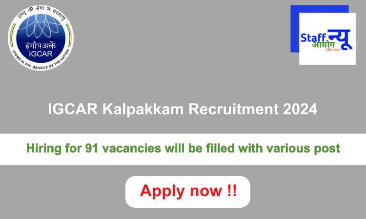 
                                                        IGCAR Kalpakkam Recruitment 2024: 91 vacancies will be filled. Apply now !!