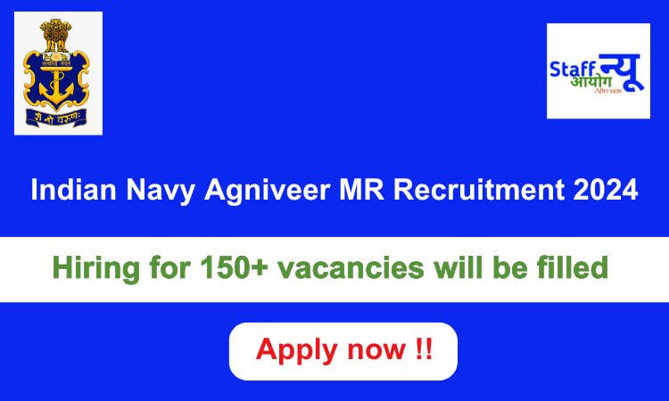 
                                                        Indian Navy Agniveer MR Recruitment 2024: 300+ vacancies will be filled. Apply now !!