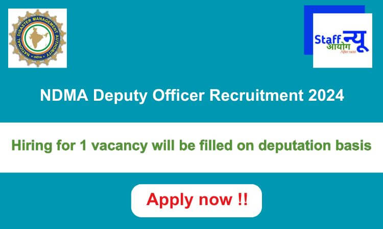 
                                                        NDMA Deputy Officer Recruitment 2024: 1 vacancy will be filled. Apply now !!