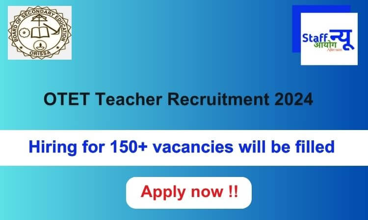 
                                                        OTET Recruitment 2024: 150+ vacancies will be filled. Apply now !!