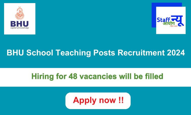 
                                                        BHU School Teaching Posts Recruitment 2024: 48 vacancies will be filled. Apply now !!