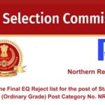 Find the Final EQ Reject list for the post of Staff Car Driver (Ordinary Grade) Post Category No. NR32923