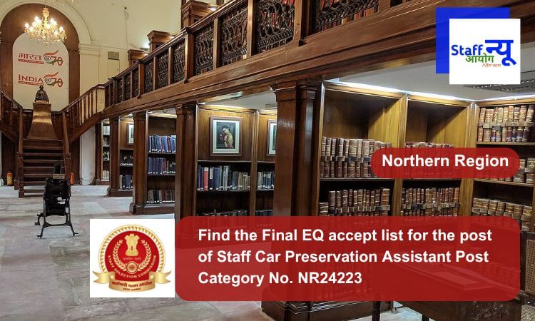 
                                                        Find the Final EQ accept list for the post of Staff Car Preservation Assistant Post Category No. NR24223