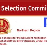 Find the Schedule for the Document Verification of the SSC Post of Staff Car Driver (Ordinary Grade) Post Code no. NR32923