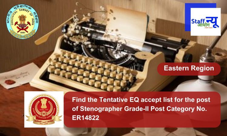 
                                                        Find the Tentative EQ accept list for the post of Stenographer Grade-II Post Category No. ER14822