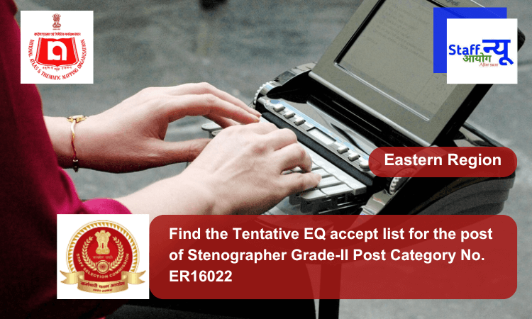 
                                                        Find the Tentative EQ accept list for the post of Stenographer Grade-II Post Category No. ER16022