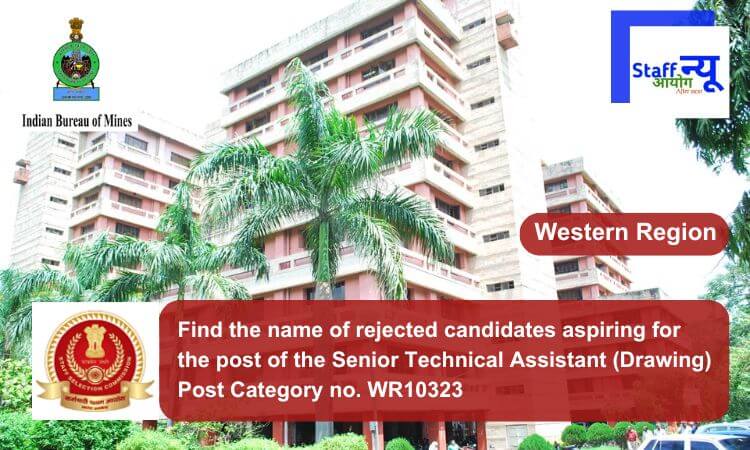 
                                                        Find the name of rejected candidates aspiring for the post of the Senior Technical Assistant (Drawing) Post Category no. WR10323