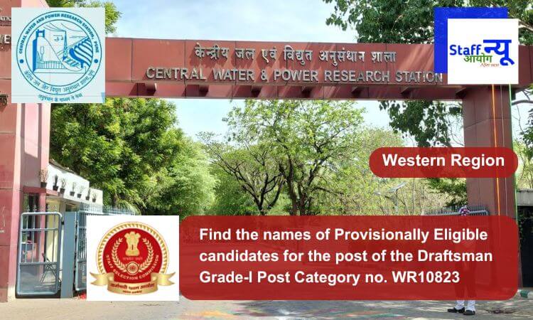 
                                                        Find the names of Provisionally Eligible candidates for the post of the Draftsman Grade-I Post Category no. WR10823