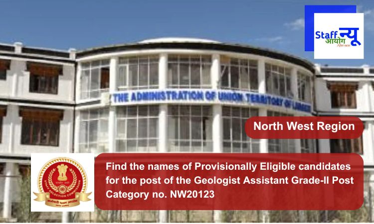 
                                                        Find the names of Provisionally Eligible candidates for the post of the Geologist Assistant Grade-II Post Category no. NW20123