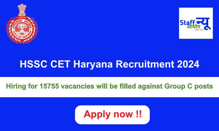 
                                                        HSSC CET Haryana Recruitment 2024: 15755 vacancies will be filled. Apply now !!
