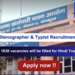 HSSC Stenographer & Typist Recruitment 2024, Apply Online for 1838 Posts