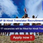ITBP SI Hindi Translator Recruitment 2024, Apply Online for 17 Posts