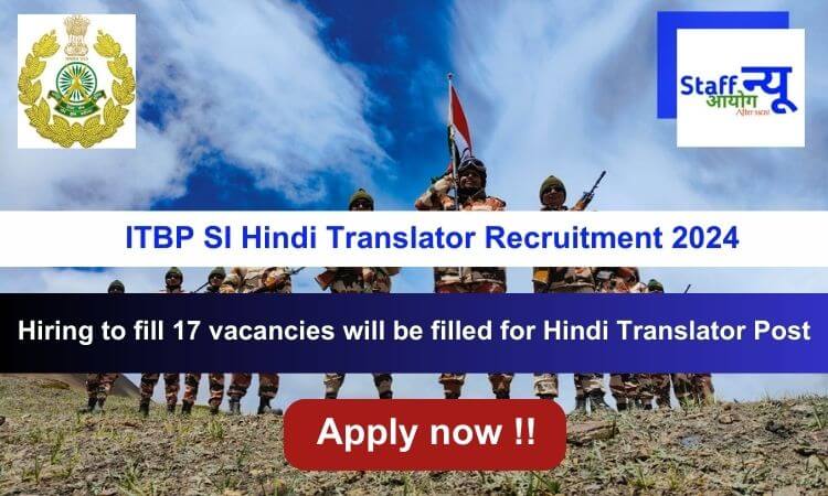 
                                                        ITBP SI Hindi Translator Recruitment 2024, Apply Online for 17 Posts