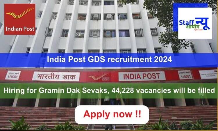 
                                                        India Post GDS recruitment 2024: 44,228 vacancies will be filled. Apply now !!