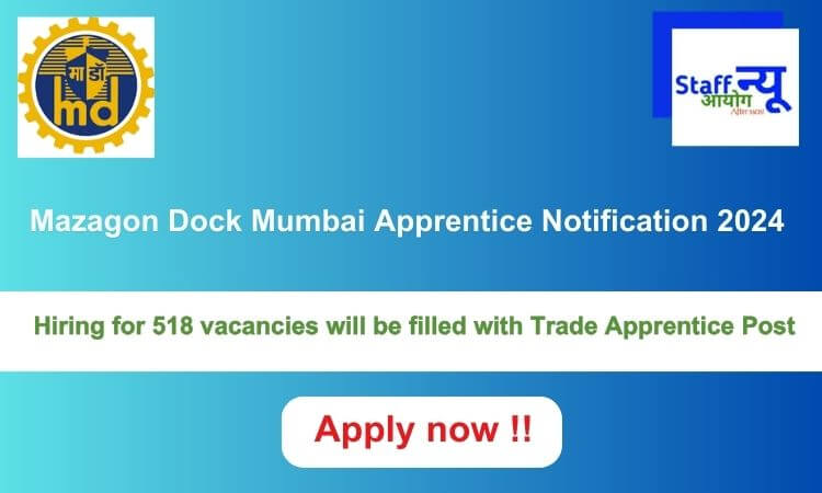 
                                                        MDSL Trade Apprentices Recruitment 2024: 518 vacancies will be filled. Apply now !!