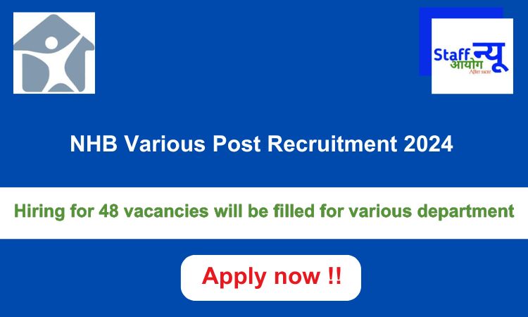 
                                                        NHB Various Post Recruitment 2024: 48 vacancies will be filled. Apply now !!