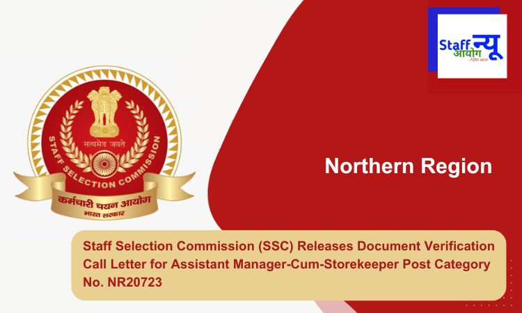 
                                                        Staff Selection Commission (SSC) Releases Document Verification Call Letter for Assistant Manager-Cum-Storekeeper Post Category No. NR20723