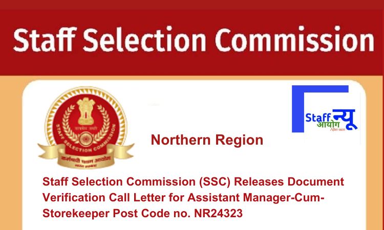 
                                                        Staff Selection Commission (SSC) Releases Document Verification Call Letter for Assistant Manager-Cum-Storekeeper Post Code no. NR24323