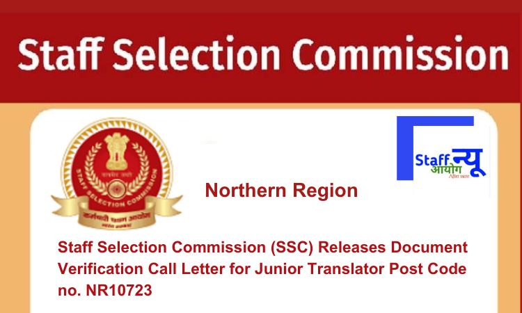 
                                                        Staff Selection Commission (SSC) Releases Document Verification Call Letter for Junior Translator Post Code no. NR10723