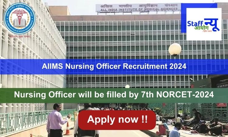 
                                                        AIIMS Nursing Officer Recruitment 2024, NORCET 7th Registration