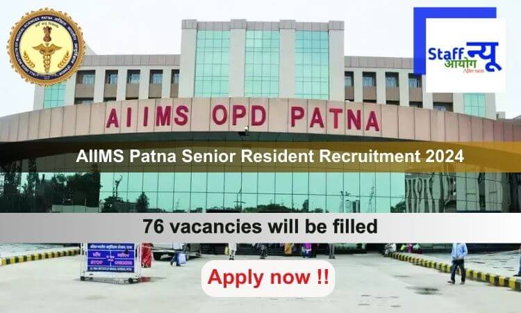 
                                                        AIIMS Patna Senior Resident Recruitment 2024: 76 vacancies will be filled. Apply Online