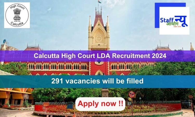 
                                                        Calcutta High Court LDA Recruitment 2024, Apply Online for 291 vacancies