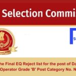 Find the Final EQ Reject list for the post of Data Entry Operator Grade 'B' Post Category No. NR12523