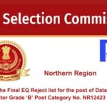 Find the Final EQ Reject list for the post of Data Entry Operator Grade ‘B’ Post Category No. NR12423