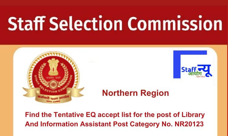 
                                                        Find the Tentative EQ accept list for the post of Library And Information Assistant Post Category No. NR20123