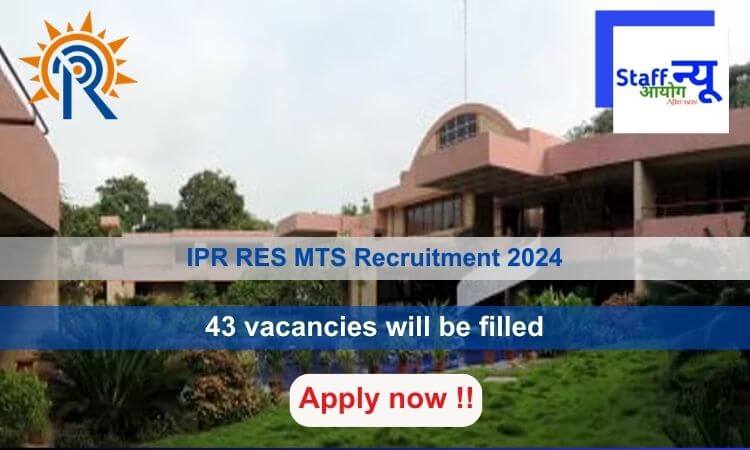 
                                                        IPR RES MTS Recruitment 2024, Apply Online for 27 vacancies