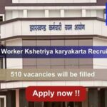 JSSC Field Worker Kshetriya karyakarta Recruitment 2024, Apply Online for 510 vacancies