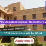 RPSC Assistant Engineer Recruitment 2024, Apply Online for 1014 vacancies