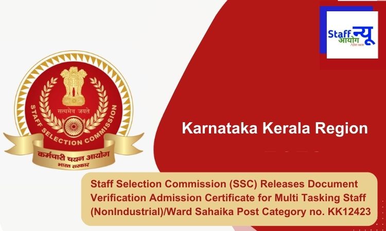 
                                                        Staff Selection Commission (SSC) Releases Document Verification Admission Certificate for Multi Tasking Staff (NonIndustrial)/Ward Sahaika Post Category no. KK12423