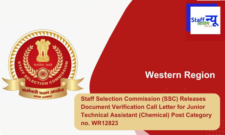 
                                                        Staff Selection Commission (SSC) Releases Document Verification Call Letter for Junior Technical Assistant (Chemical) Post Category no. WR12823