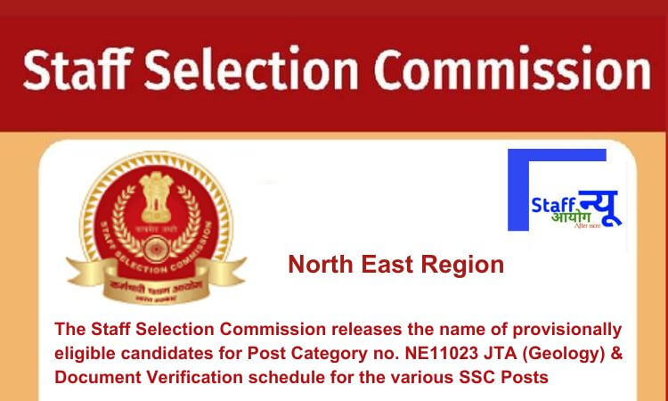 
                                                        The Staff Selection Commission releases the name of provisionally eligible candidates for Post Category no. NE11023 JTA (Geology) & Document Verification schedule for the various SSC Posts from NE Region