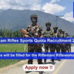 Assam-Rifles-Sports-Quota-Recruitment-2024-Apply-Online-for-38-vacancies