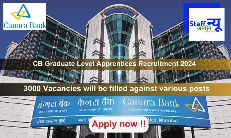 
                                                        CB Graduate Level Apprentices Recruitment 2024, Apply Online for 3000 vacancies