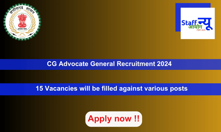 
                                                        CG Advocate General Recruitment 2024, Apply Online for 15 vacancies