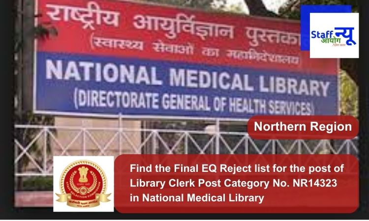 
                                                        Find the Final EQ Reject list for the post of Library Clerk Post Category No. NR14323