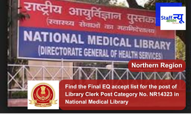 
                                                        Find the Final EQ accept list for the post of Library Clerk Post Category No. NR14323