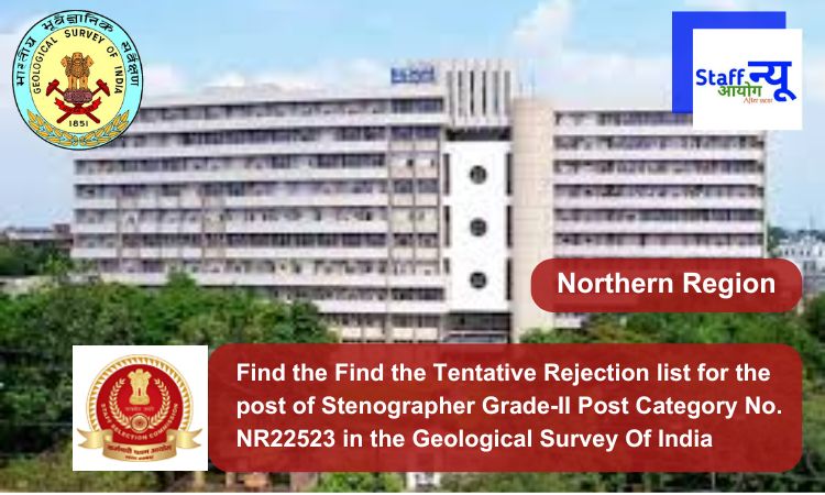 
                                                        Find the Find the Tentative Rejection list for the post of Stenographer Grade-II Post Category No. NR22523