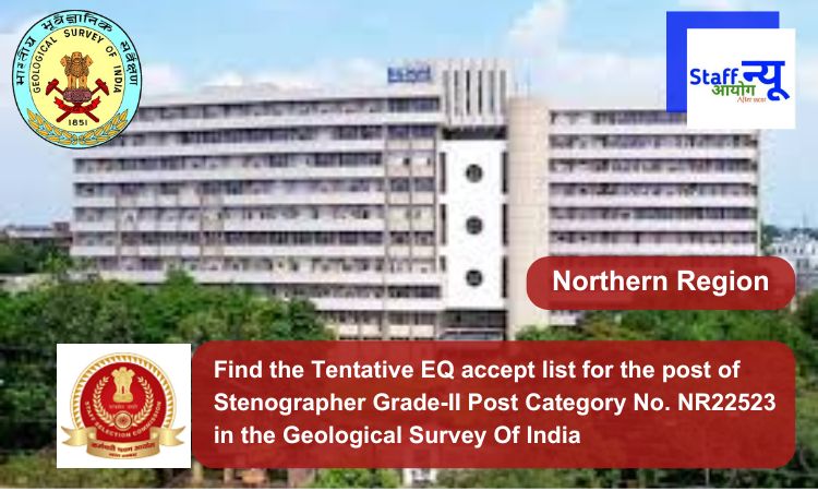 
                                                        Find the Tentative EQ accept list for the post of Stenographer Grade-II Post Category No. NR22523