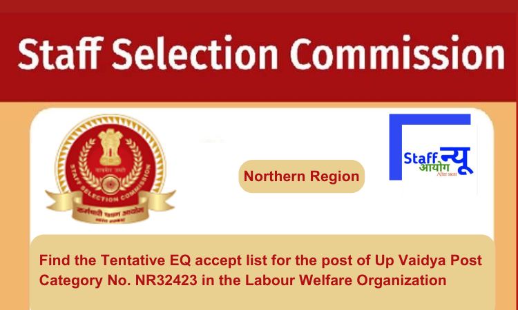 
                                                        Find the Tentative EQ accept list for the post of Up Vaidya Post Category No. NR32423